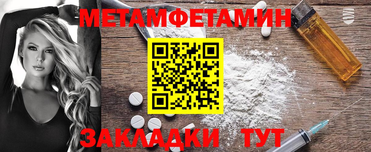 Амфетамин 98% Дальнереченск