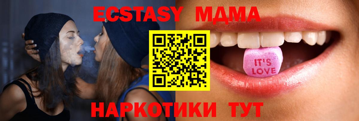   ссылки  ЭКСТАЗИ диски  Вход с VPN  Дальнереченск  Ecstasy louis Vuitton 