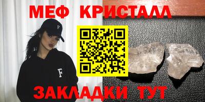 mdpv Канаш