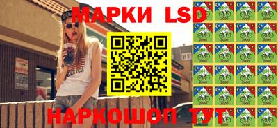 эйфоретик Камышлов