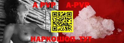 mdpv Канаш