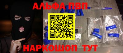 mdpv Канаш