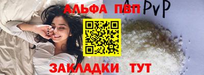 эйфоретик Камышлов