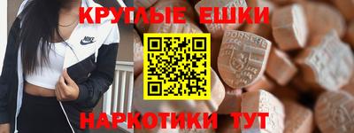 эйфоретик Камышлов