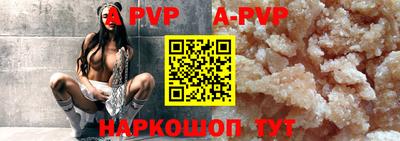 mdpv Канаш
