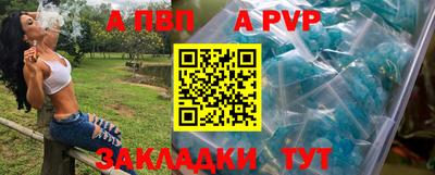 скорость mdpv Кандалакша