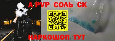эйфоретик Камышлов