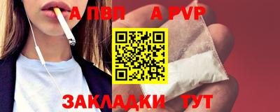 эйфоретик Камышлов