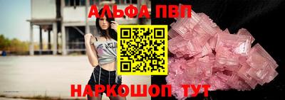 эйфоретик Камышлов