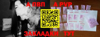 mdpv Канаш
