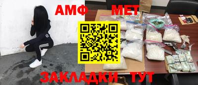 эйфоретик Камышлов