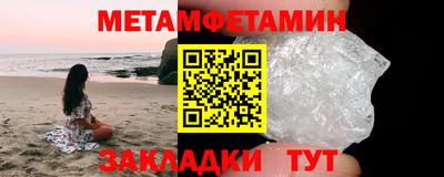 эйфоретик Камышлов