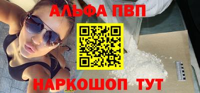 mdpv Канаш