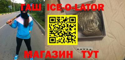 эйфоретик Камышлов