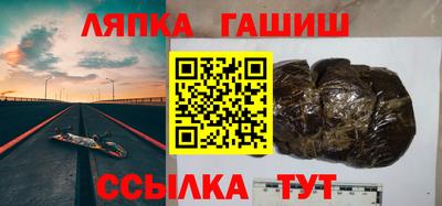 эйфоретик Камышлов