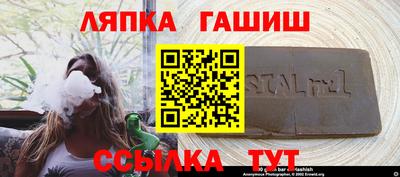эйфоретик Камышлов