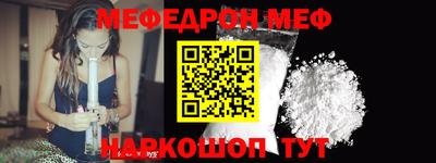 mdpv Канаш