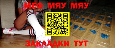 эйфоретик Камышлов