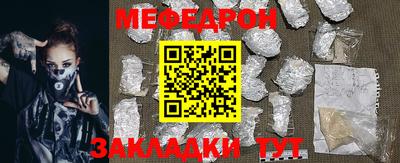 скорость mdpv Кандалакша