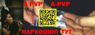 mdpv Канаш