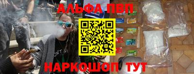 эйфоретик Камышлов