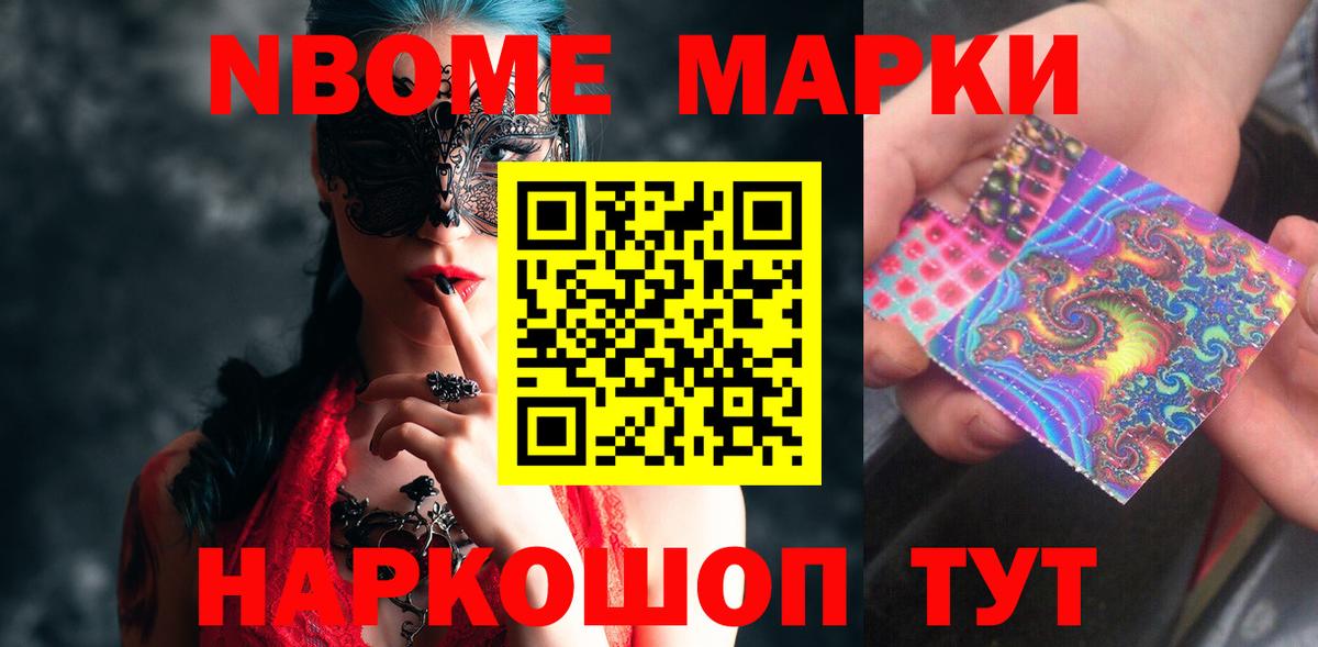 Лсд 25 экстази кислота Дальнереченск