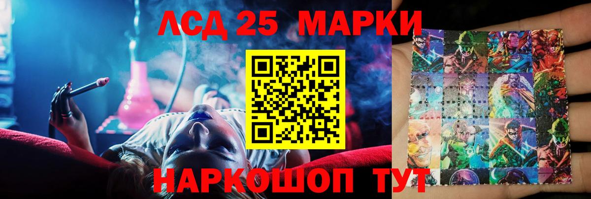 Дальнереченск  LSD-25 экстази ecstasy  Лсд 25 экстази  Лсд 25 экстази кислота  мега ССЫЛКА  Вход с VPN 
