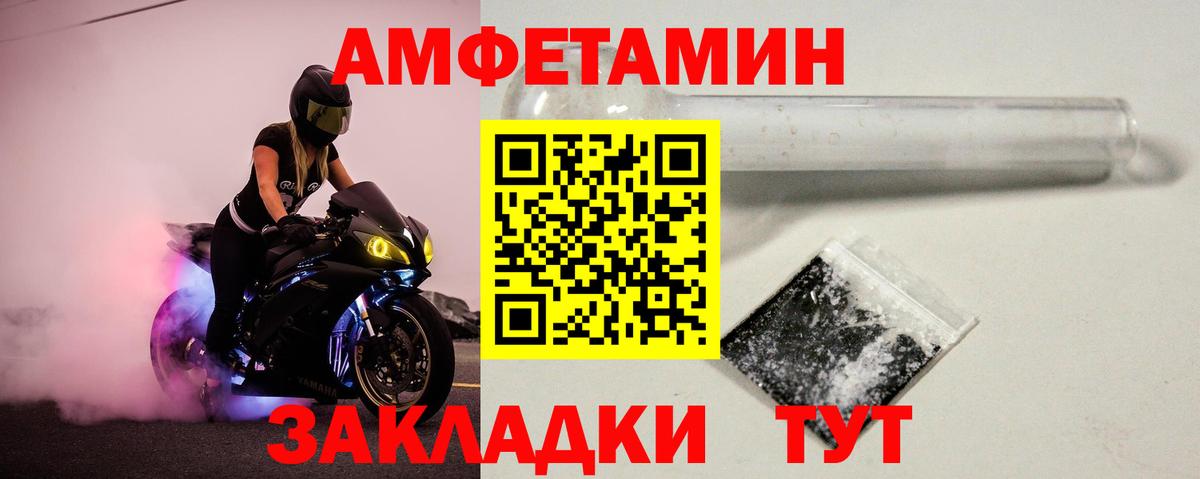 Первитин витя  Вход с VPN  Дальнереченск 