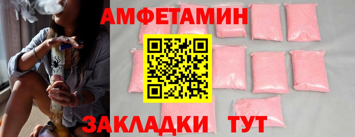 Метамфетамин Methamphetamine Дальнереченск