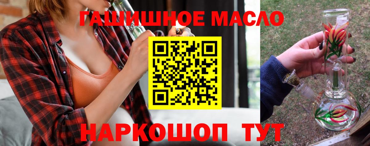 Дистиллят ТГК концентрат Дальнереченск